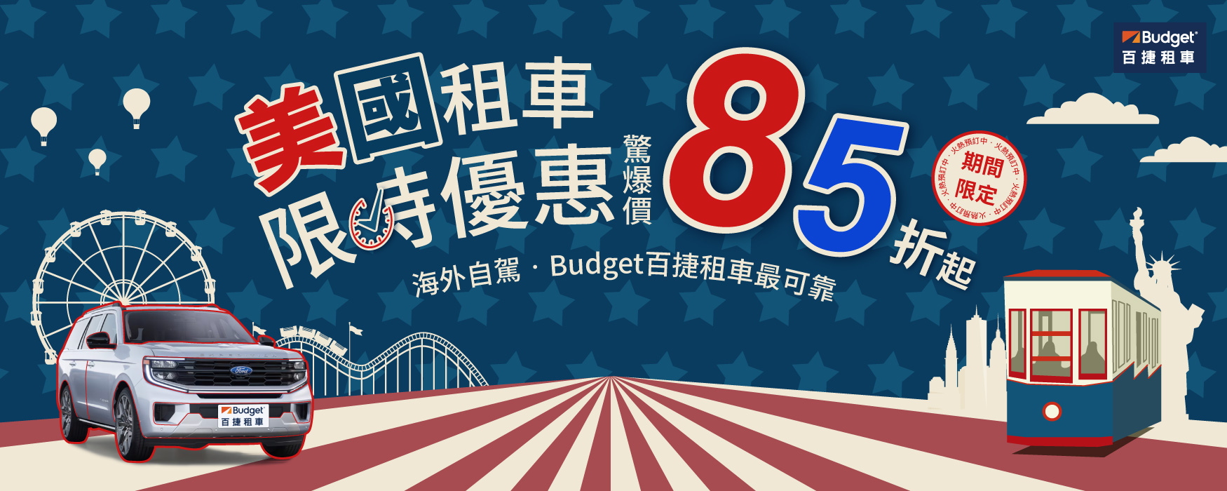 圖片敘述